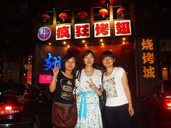 长清烤翅吧